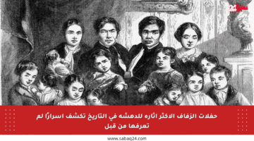 حفلات الزفاف الأكثر إثارة للدهشة في التاريخ تكشف أسرارًا لم تعرفها من قبل